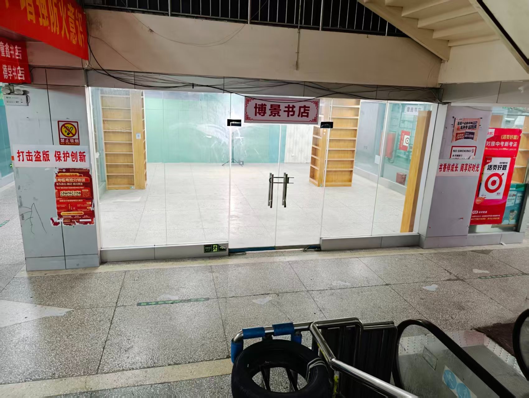 龙裕路人工智能时代，寻找下一批产业领航者
