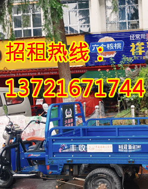 龙裕路1
